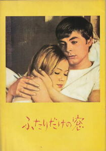 «Два окна» Movie Pamphlet (издание Osaka Film Business Company) ・ A4/Hailey Mills, Highwell Bennett