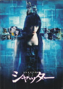 [ shutter ] movie pamphlet *A4/jo Sure * Jackson, Ray che ru* Taylor, Okina Megumi 