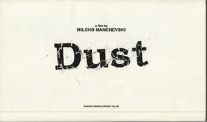 『ＤＵＳＴ ダスト 』映画パンフレット・小型/ジョセフ・ファインズ、デヴィッド・ウェンハム