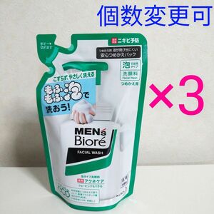 メンズビオレ　泡タイプ薬用アクネケア洗顔 つめかえ用 130ml×3袋