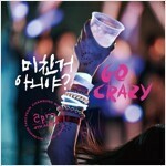 ◆2PM 4th Album 『GO CRAZY!』直筆サインCD◆韓国