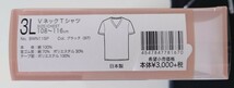 BODY WILD Ultimate Pima Vネック 半袖Tシャツ ブラック 3Lサイズ 1枚 【新品・未開封・送料込み】_画像3