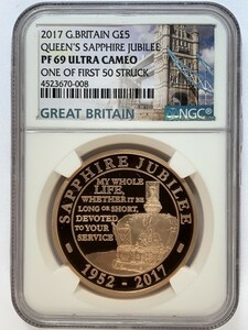 2017 イギリス エリザベスⅡ世 戴冠65周年記念 サファイアジュビリー 5ポンド 金貨 NGC PF 69 ULTRA CAMEO / PCGS PR 英国