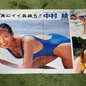 中村綾★切り抜き4ページ キャンギャル 女優 ハイレグ水着 ビキニ グラビア キャンペーンガールの画像1