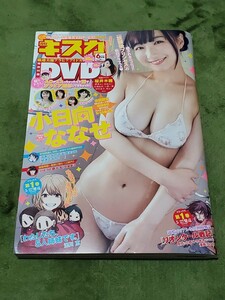 キスカ2020年6月号 DVD（未開封）★小日向ななせ西本ヒカル桜井木穂村上りいな船岡咲咲村良子グラビアアイドル水着ビキニグラドル