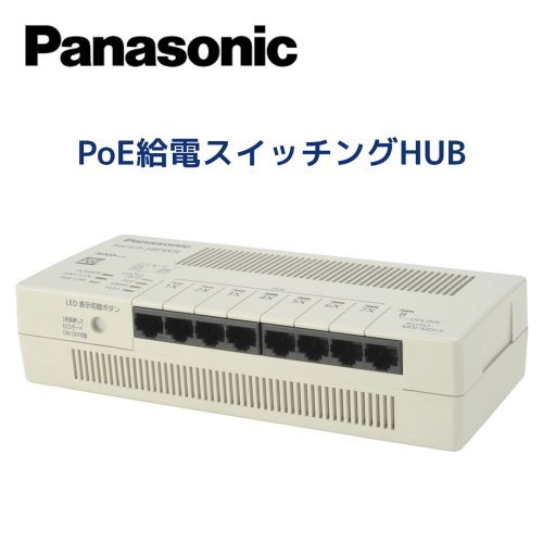 パナソニック Switch-S8PWR PN21089K オークション比較 - 価格.com