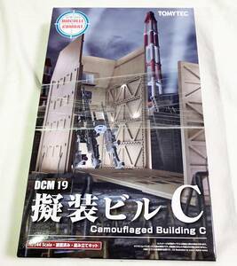 未組立品! TOMYTEC 1/144 ジオコレ・コンバットシリーズ　擬装ビルC　塗装済み　DCM19 ガンプラのHGやRGと同スケール ジオラマ [匿名配送]