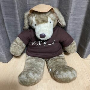 犬 イヌ のぶちゃん 昭和 レトロ ヴィンテージ big ぬいぐるみ クマ 熊