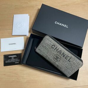 CHANEL シャネル　ドーヴィル　ウォレット　財布　長財布 マトラッセ ラムスキン キャビアスキン　ccフィリグリー