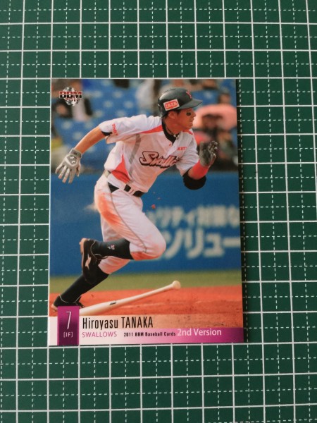 即決のみ!★BBM 2011年 プロ野球 2011BBMベースボールカード2ndバージョン #506 伊志嶺翔大ルーキー RC 11★ 即決のみ!★BBM 2011年 プロ野球 2011BBMベースボールカード2ndバージョン #506 伊志嶺翔大ルーキー RC 11★