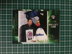 即決のみ！★BBM 2011年 プロ野球 2011BBMベースボールカード2ndバージョン #704 館山昌平【東京ヤクルトスワローズ】11★同梱発送可能！