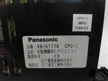 【中古】VB-D777B CPC-LPanasonic/パナソニック Digaport 大型機種用CPCユニット【ビジネスホン 業務用 ユニット】_画像2