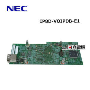 【中古】IP8D-VOIPDB-E1NECAspireWXVoIPゲートウェイユニット【ビジネスホン業務用電話機基盤】