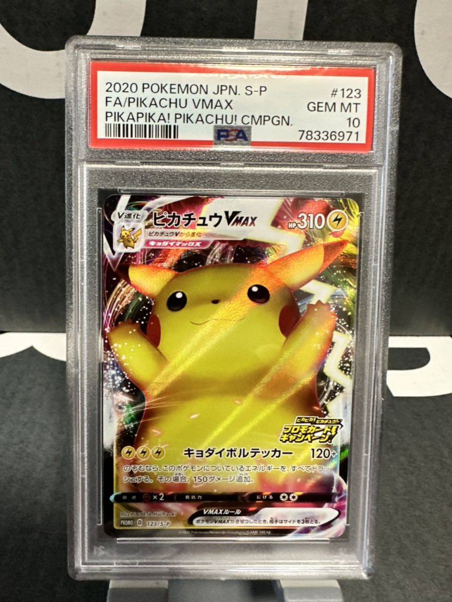 ヤフオク!  ポケモンカードゲーム トレーディングカード