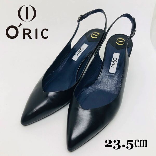 【美品】O'RIC (オーリック) バックストラップ ポインテッドトゥ