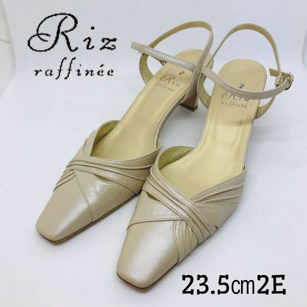 riz raffines パックストラップ リズ 国産 23.5㎝ 2E