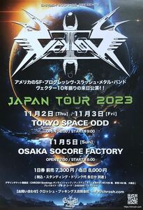 VEKTOR ( vector ) JAPAN TOUR 2023 leaflet not for sale 