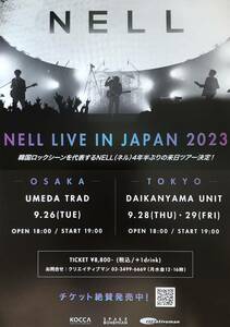 NELL ( flannel ) LIVE IN JAPAN 2023 leaflet not for sale 