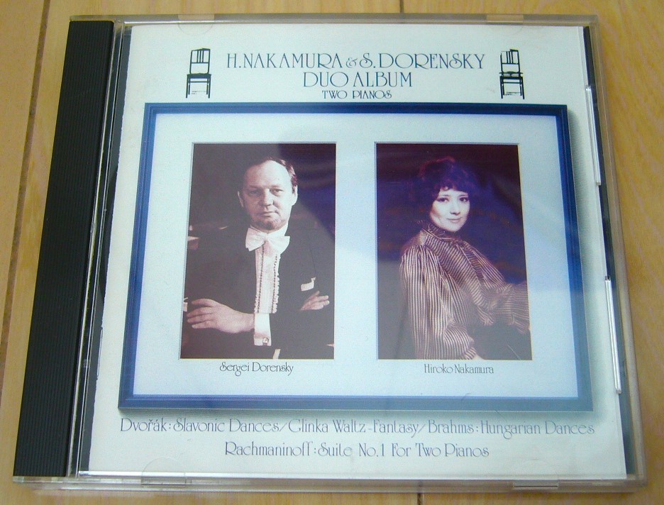 Gravure CSR 38DC 180 Hiroko Nakamura Sergei Dolensky Piano Duo Dvorak Danse Slave Brahms Rachmaninov Fantastique Boîte de Peinture Obi, CD, classique, musique instrumentale