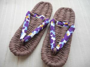 ◆手作り布ぞうり◆室内履き 26cm 茶色×紫