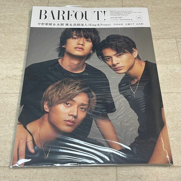 BARFOUT! vol.292 平野紫耀 永瀬廉 高橋海人 バフアウト