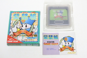 【動作品】GG ゲームギア 紫禁城 SUN SOFT