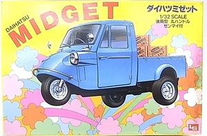 h0160 LS 1/32 DAIHATSU MIDGET NO.4 エルエス　ダイハツ　ミゼット　後期型　丸ハンドル　ゼンマイ付　未使用　未組立