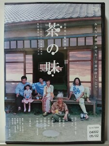 茶の味 DVD/坂野真弥 佐藤貴広 浅野忠信 手塚理美 土屋アンナ 三浦友和 我修院達也 中嶋朋子 