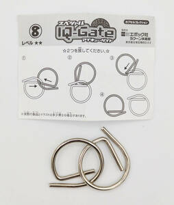 [ including in a package welcome ] special IQ-GATE * I cue * gate * Epo k company *ga tea * Capsule toy * puzzle ring 