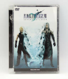 【再生確認済】【DVD】ファイナルファンタジー Ⅶ アドベントチルドレン ●ファイナルファンタジー7●FINAL FANTASY Ⅶ ADVENT CHILDREN