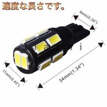 LED t10 5730 12smd BLK monster dc12 超拡散バルブ　SALE価格　930円→730円_画像9