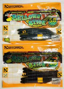  bellows stick 5.8 -inch 2 sack (ji- crack GEECRACK bus fishing wa-m)