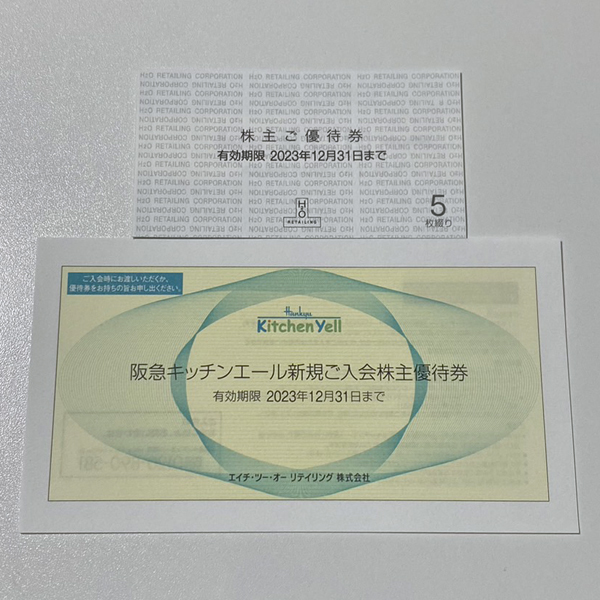 Yahoo!オークション  阪急百貨店 株主優待優待券、割引券 の落札