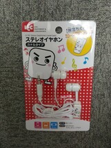 激落ちくん ステレオイヤホン　カナルタイプ　激落ちくんコードクリップ付き　イヤホン　新品_画像1