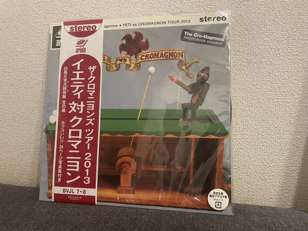 流行 ザ・クロマニヨンズ イエティ対クロマニヨン アナログレコード