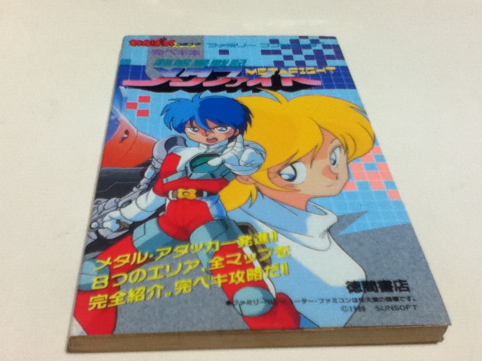 サイト ヤフオク! 超惑星戦記 メタファイト 箱説付き - FC オークファ