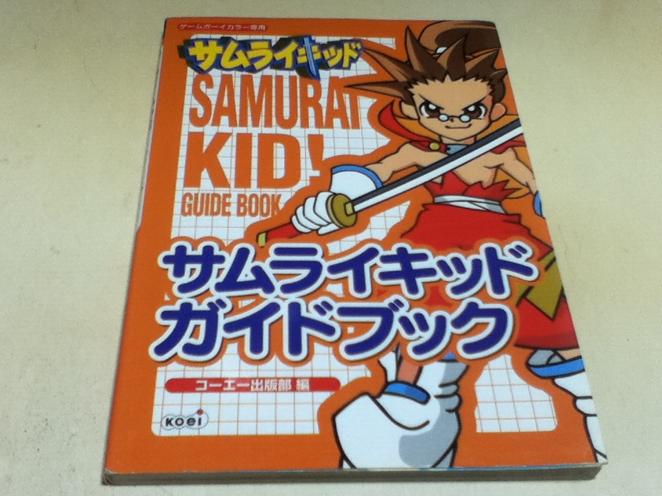 2025年最新】Yahoo!オークション -サムライキッドの中古品・新品