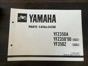 送料安　YFZ350A YFZ350 1990 YF350Z 3GG2 3GG3 パーツリスト パーツカタログ