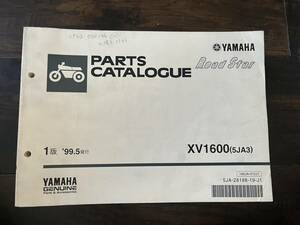 送料安 ロードスター1600 XV1600 5JA3 パーツカタログ　パーツリスト