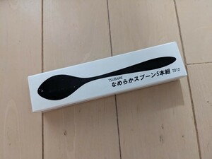 【新品未使用品】 TSUBAME　なめらかスプーン5本組　オークス株式会社　日本製　TD12