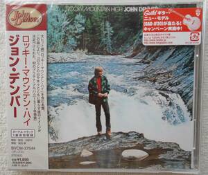 ジョン・デンバー JOHN DENVER●CD●ロッキー・マウンテン・ハイ●カントリー ●ボーナス・トラック1曲収録●未開封・新品！！