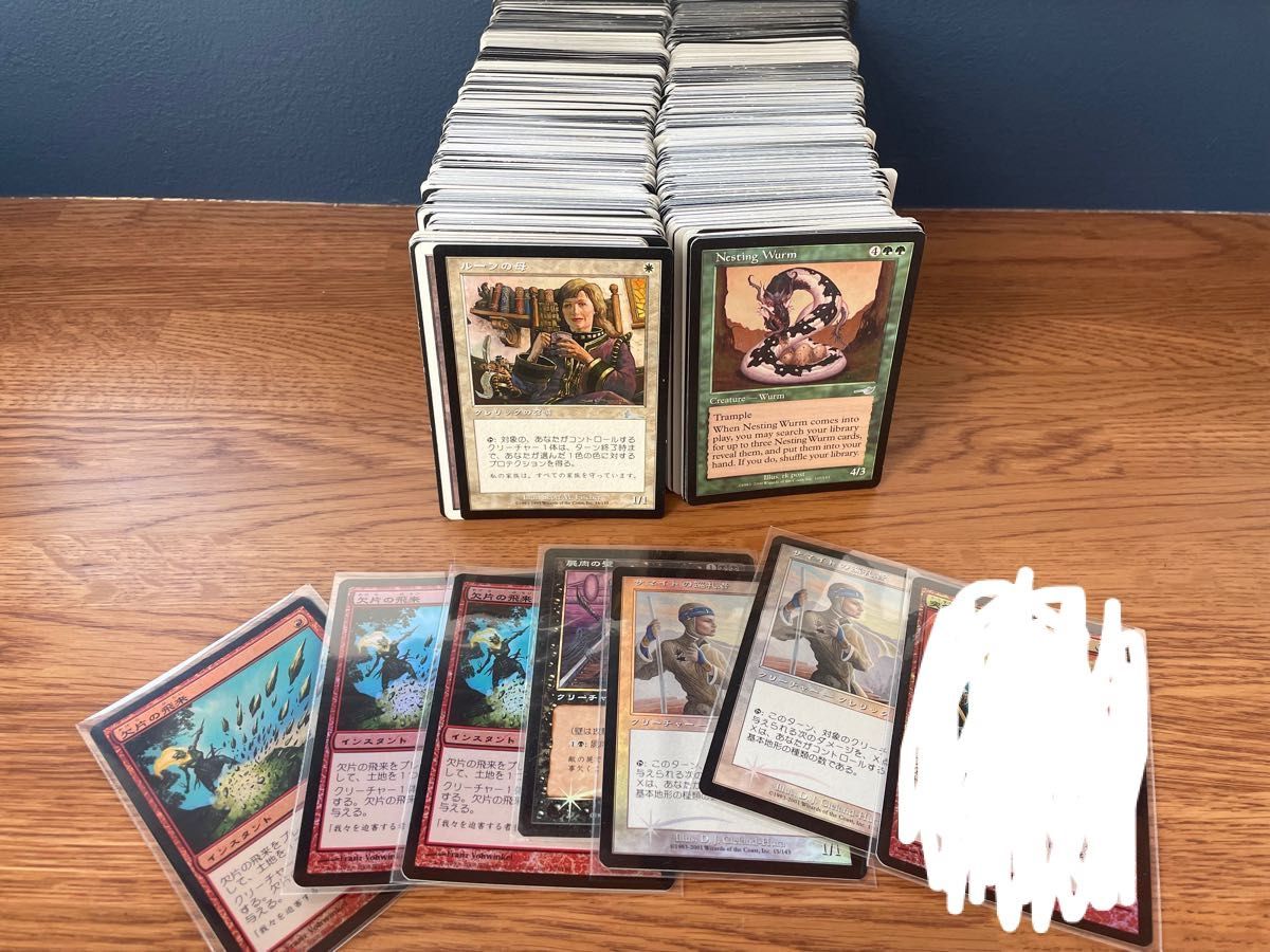 マジックザギャザリング mtg 1000枚以上まとめ売り Yahoo!フリマ（旧）-