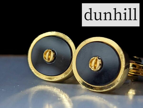 ◆ dunhill カフス　オニキス　No.859
