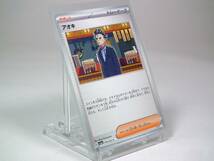 【PoKeMon】 G SV3a 058/062 C アオキ サポート トレーナーズ ポケモンカードゲーム レイジングサーフ [匿名配送]_画像2