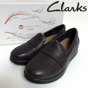 Clarks クラークス Un Kinsley アンキンズリー オーバジーンレザー ローファー レザー 本革 靴　23cm パープル