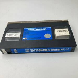 斉藤由貴の野球狂の詩 VHS ビデオの画像3