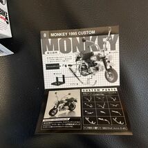 1/24スケール ホンダ モンキー1995 カスタム HONDA MONKEY ミニカー オートバイ 原付き バイク バンダイ モーターバイクダイアリー 完成品_画像6