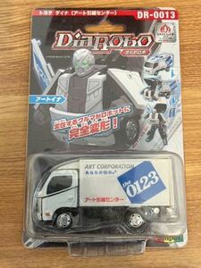 レア ダイヤロボ　トヨタ ダイナ　アート引越センター トラック0123 DIAROBO 変形ロボット　1/64位　ミニカー　Diapet