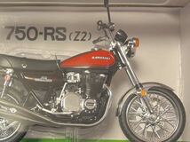 1/12 Z2 KAWASAKI 川崎カワサキZ750RS ファイアーボール 火の玉 ダイキャストバイクミニカーオートバイ青島完成品z1 z2 zⅠ zⅡ旧車 完成品_画像7