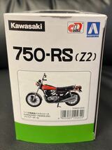 1/12 Z2 KAWASAKI 川崎カワサキZ750RS ファイアーボール 火の玉 ダイキャストバイクミニカーオートバイ青島完成品z1 z2 zⅠ zⅡ旧車 完成品_画像4